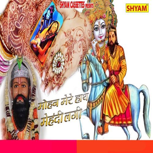 Mohan Mere Haath Mehendi Lagi (Original)