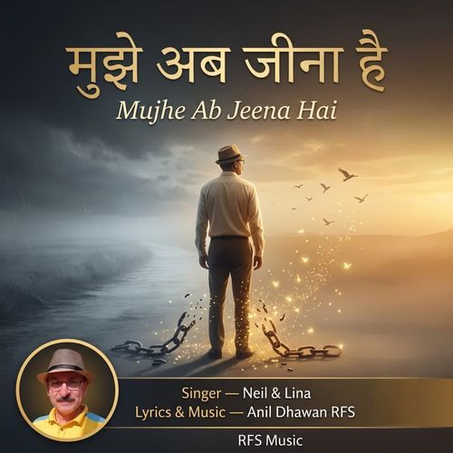 Mujhe Ab Jeena Hai...