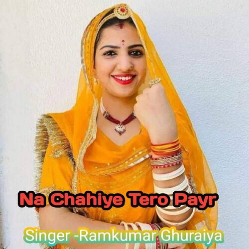 Na Chahiye Tero Payr