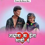 Nakhra Sa Ina Bhari Ra