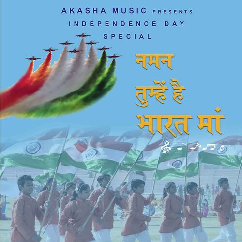 Naman Tumhe Hai Bharat Maa Songs Download - Free Online Songs @ JioSaavn