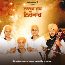 Nanak Roop Nirankar-KlgzCBNfdFk