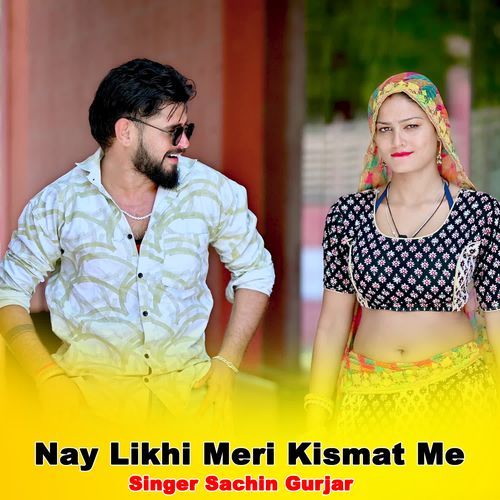 Nay Likhi Meri Kismat Me