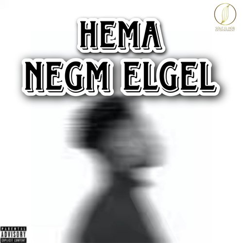 Negm Elgel