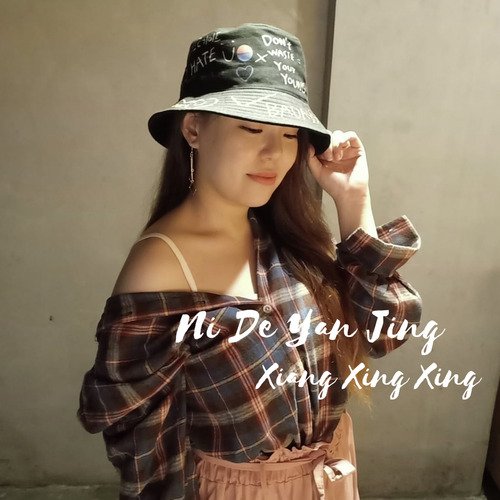 Ni de Yan Jing Xiang Xing Xing