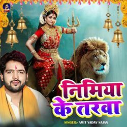 Nimiya Ke Tarwa