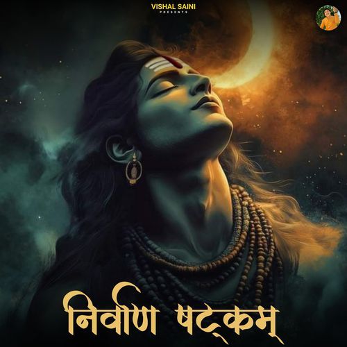 Nirvana Shatakam