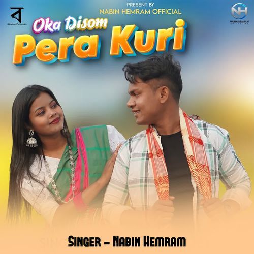 Oka Disom Pera Kuri
