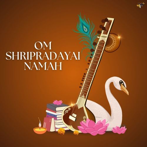 Om Shripradayai Namah