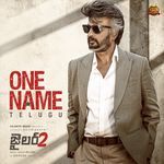 One Name (From "Jailer 2") artwork