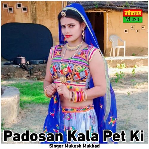 Padosan Kala Pet Ki