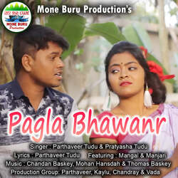 Pagla Bhawanr-PwxTeiZGXHI