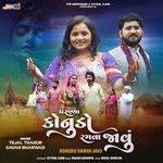 Parnya Konudo Ramva Javu