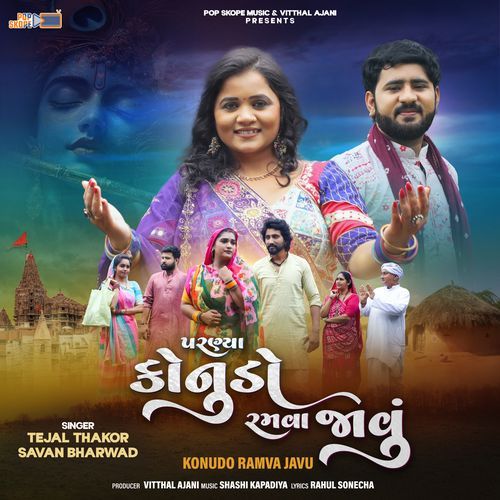 Parnya Konudo Ramva Javu