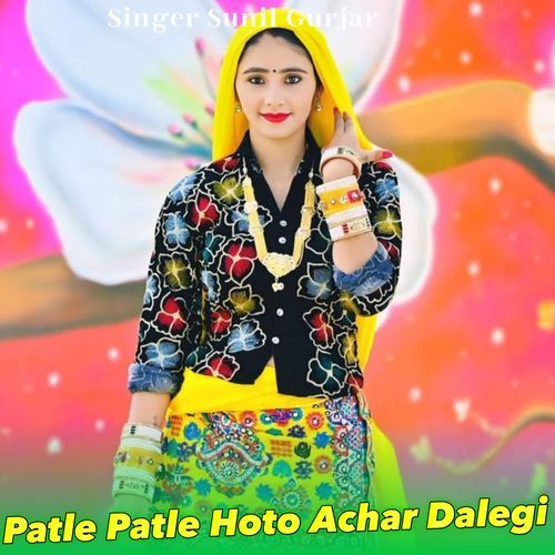 Patle Patle Hoto Achar Dalegi