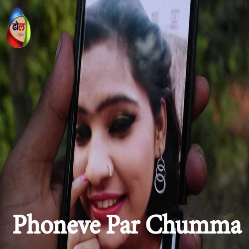 Phoneve Par Chumma