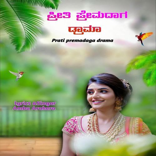 Preeti Prema Dada Drama