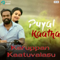 Puyal Kaatha (From &quot;Karuppankaatu Valasu&quot;)-IzERVkxlcgE