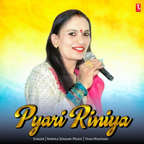 Pyari Riniya_poster_image