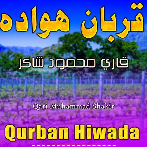 Qurban Hiwada