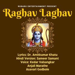 Raghav Laghav Hindi Version