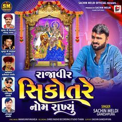 Rajaveer Sikotare Nom Rakhyu