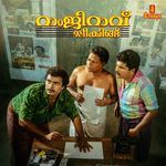 Avanavan kurukkunna