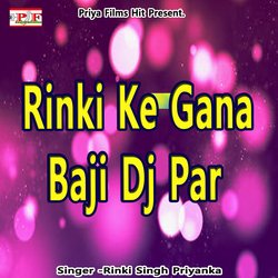 Rinki Ke Gana Baji Dj Par-XVo0RUBxeXg