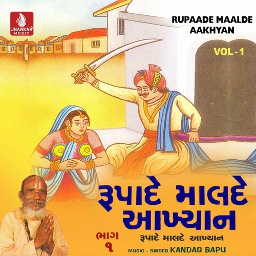 Rupaade Maalde Aakhyan, Pt. 1