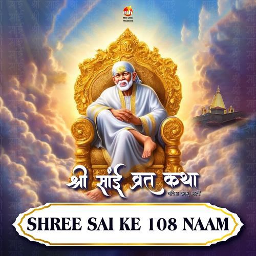 SHREE SAI KE 108 NAAM (From "SHREE SAI VRAT KATHA")