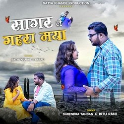 Sagar Le Gahra Maya-EQMpZRlVcUY