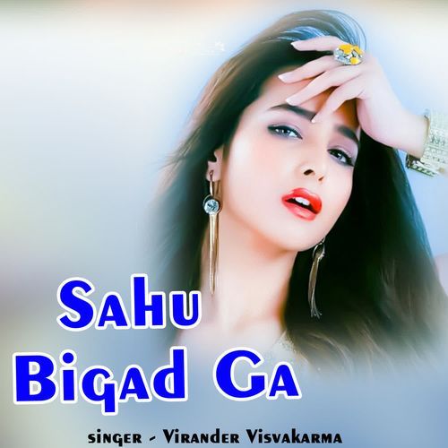 Sahu Bigad Ga