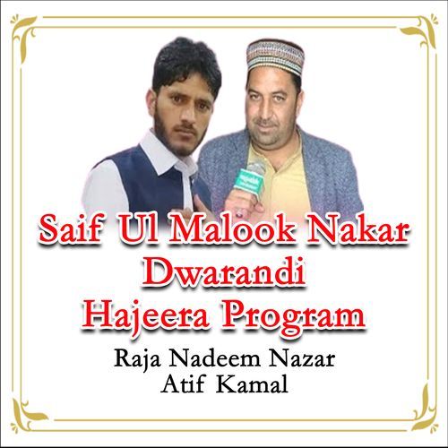 New Saif Ul Malook Nakar Dwarandi Hajeera Program, Pt. 5