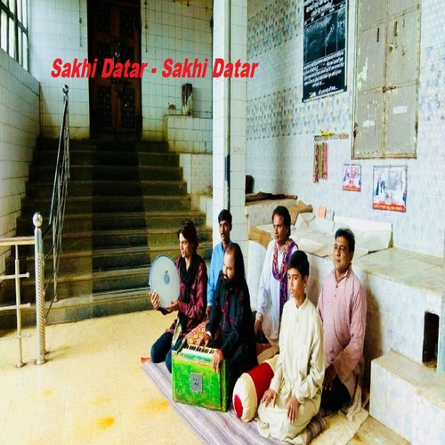 Sakhi Datar - Sakhi Datar