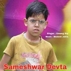 Sameshwar Devta-PhpYVRZ3bQY