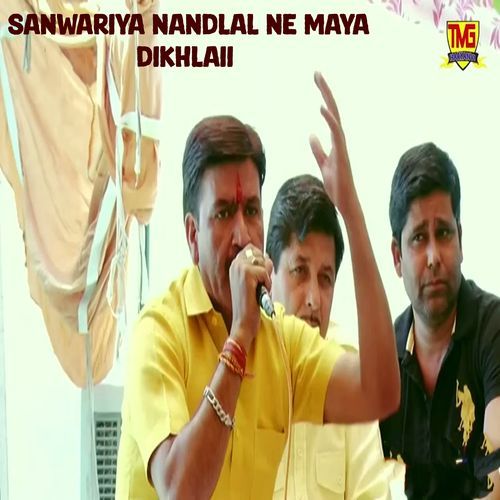 Sanwariya Nandlal Ne Maya Dikhlaii