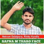 Sapna M THARO FACE