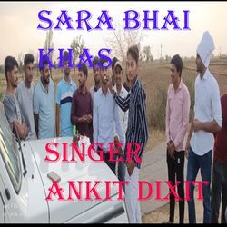 Sara Bhai Khas-SSIncDJJeGw