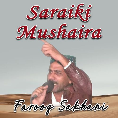 Saraiki Mushaira