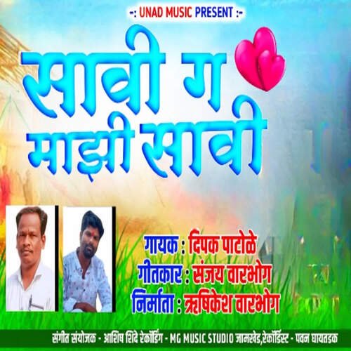 Savi G Mazi Savi (feat. Rushikesh Warbhog)