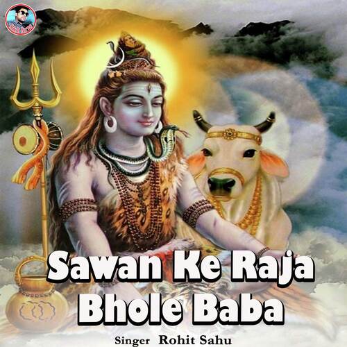 Sawan Ke Raja Bhole Baba