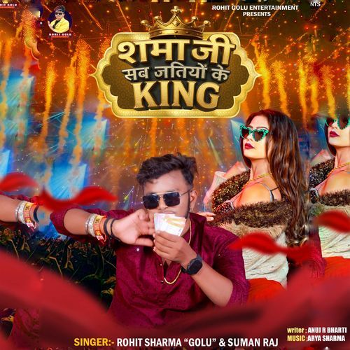 Sharma Ji Sab Jatiye Ke King