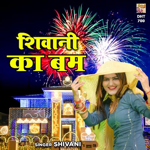 Shivani Ka Bum