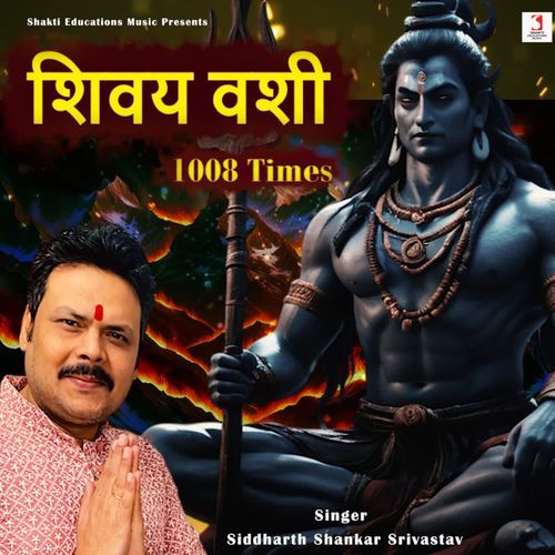Shivay Vashi 1008 Times