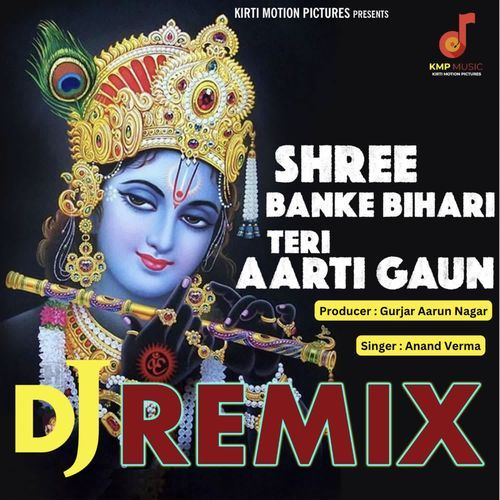 Shree Banke Bihari TeriI Aarti Gaun Dj Remix Poonam