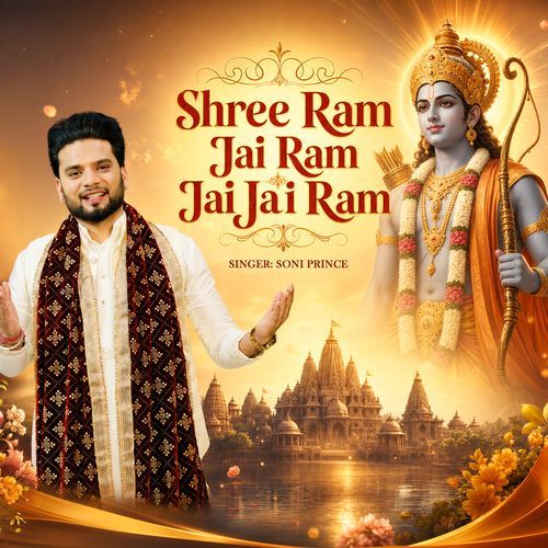 Shree Ram Jai Ram Jai Jai Ram