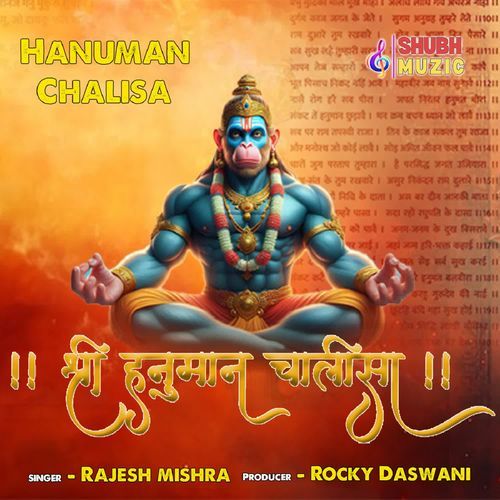 Shri Hanuman Chalisa