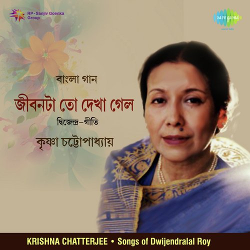 Songs Of Dwijendralal Roy