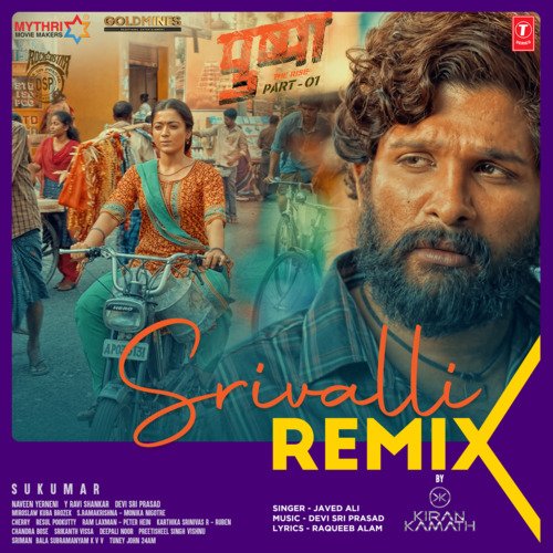 Srivalli Remix