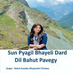 Sun Pyagil Bhayeli Dard Dil Bahut Pavegy